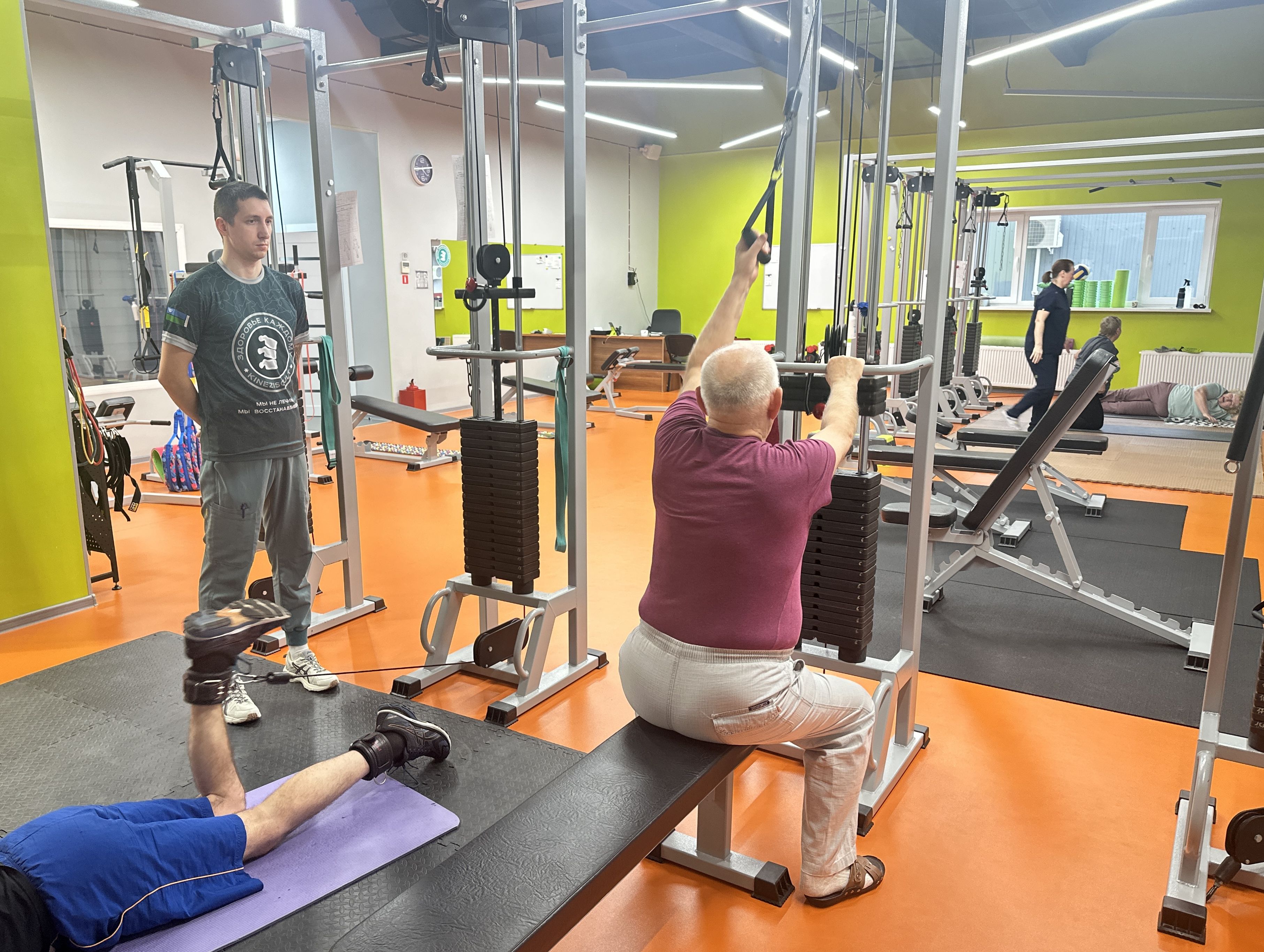 Реабилитация